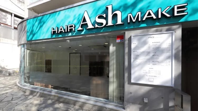 Ash 本牧店_1