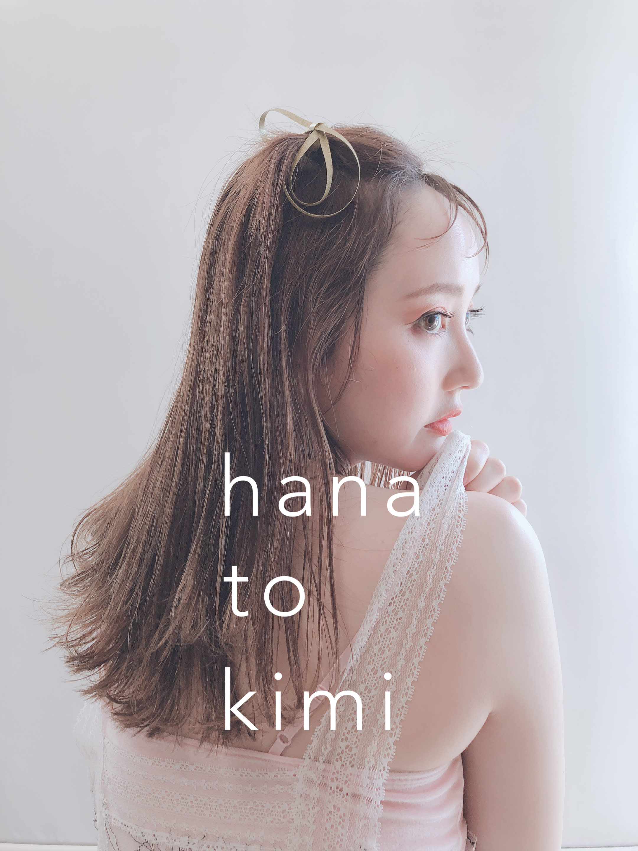 hana to kimi