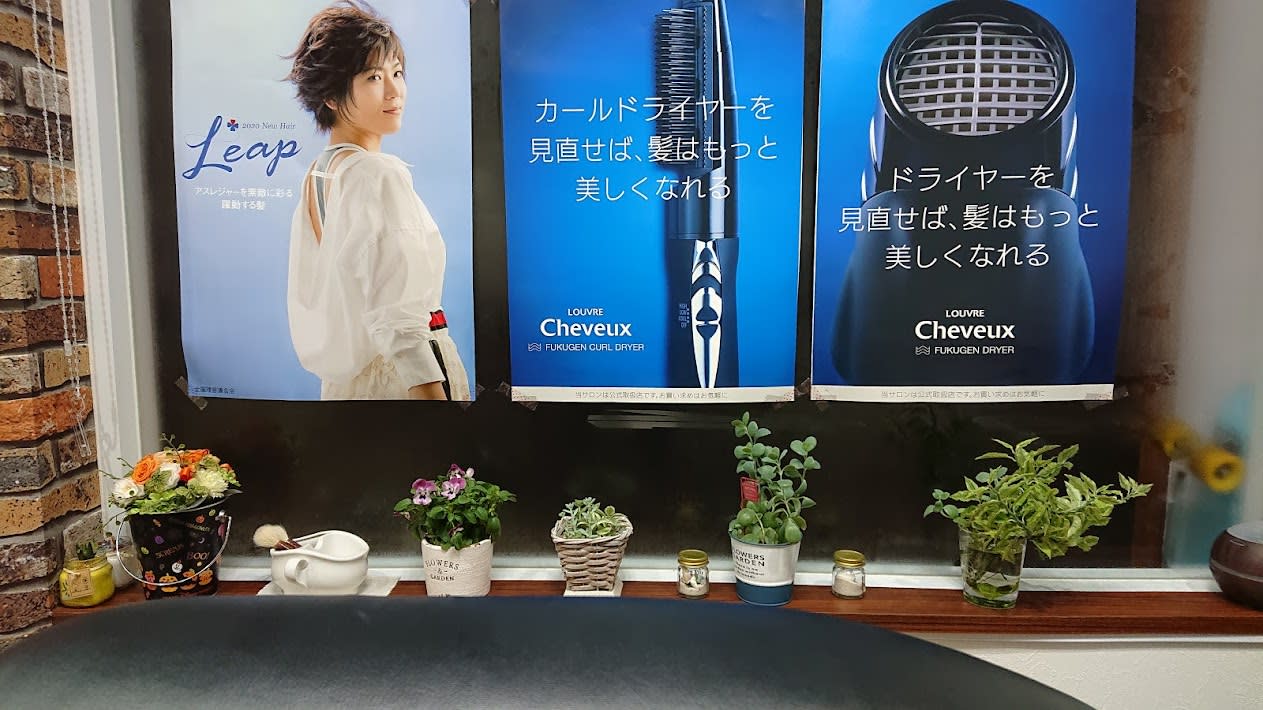理容ほそだC&A_1
