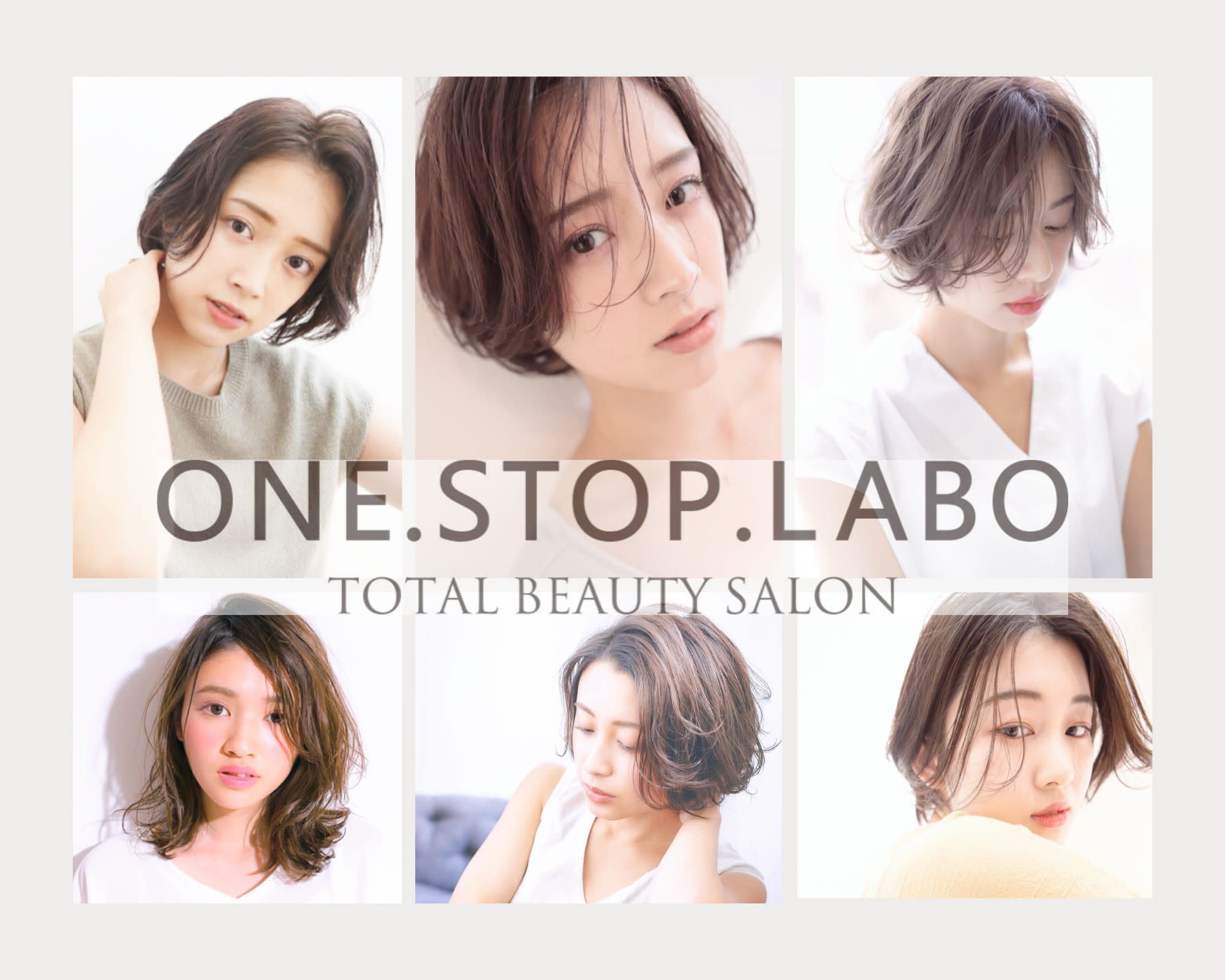 ONE.STOP.LABO_ワンストップラボ