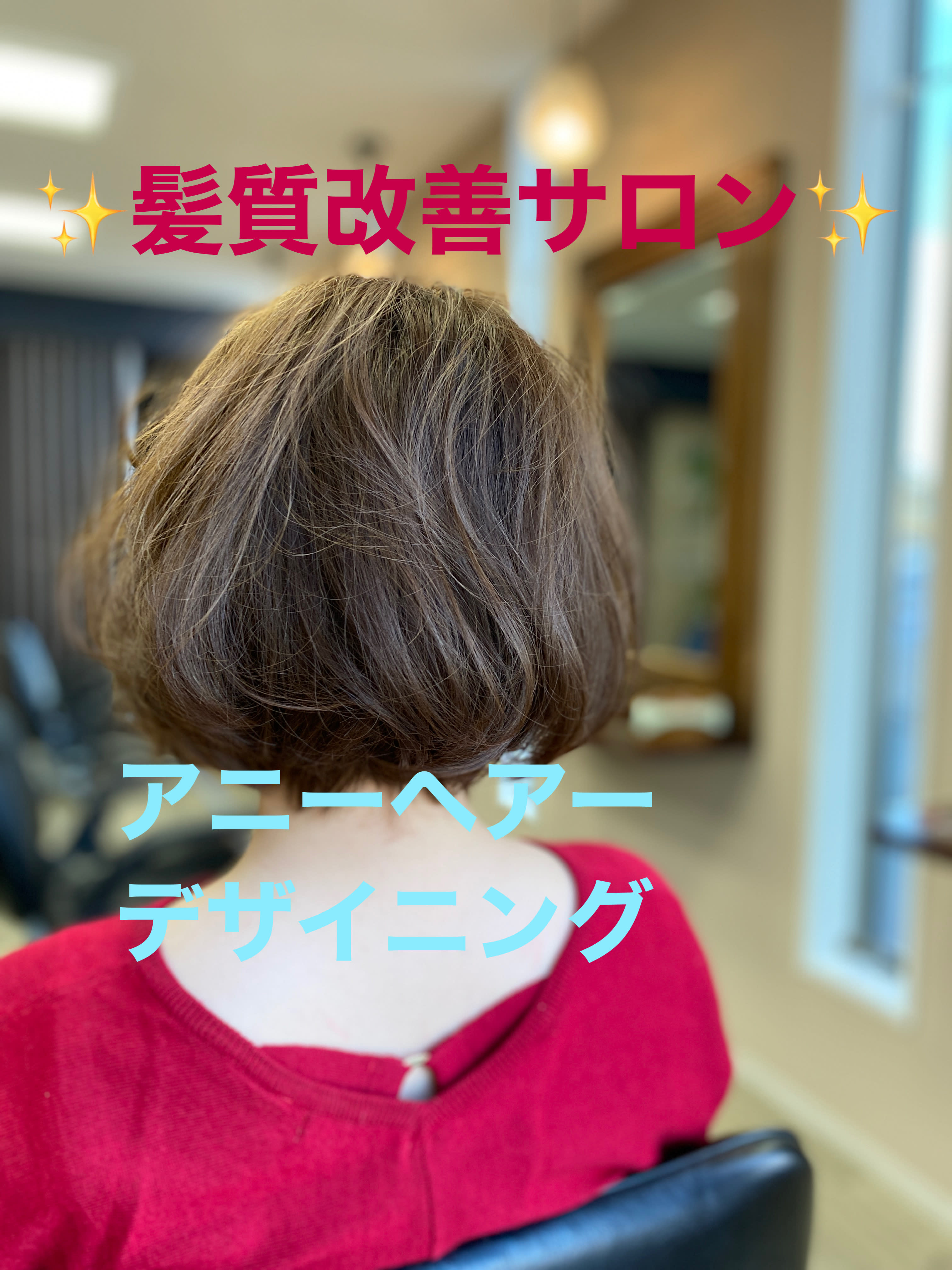 ani  HAIR DESIGNING_1