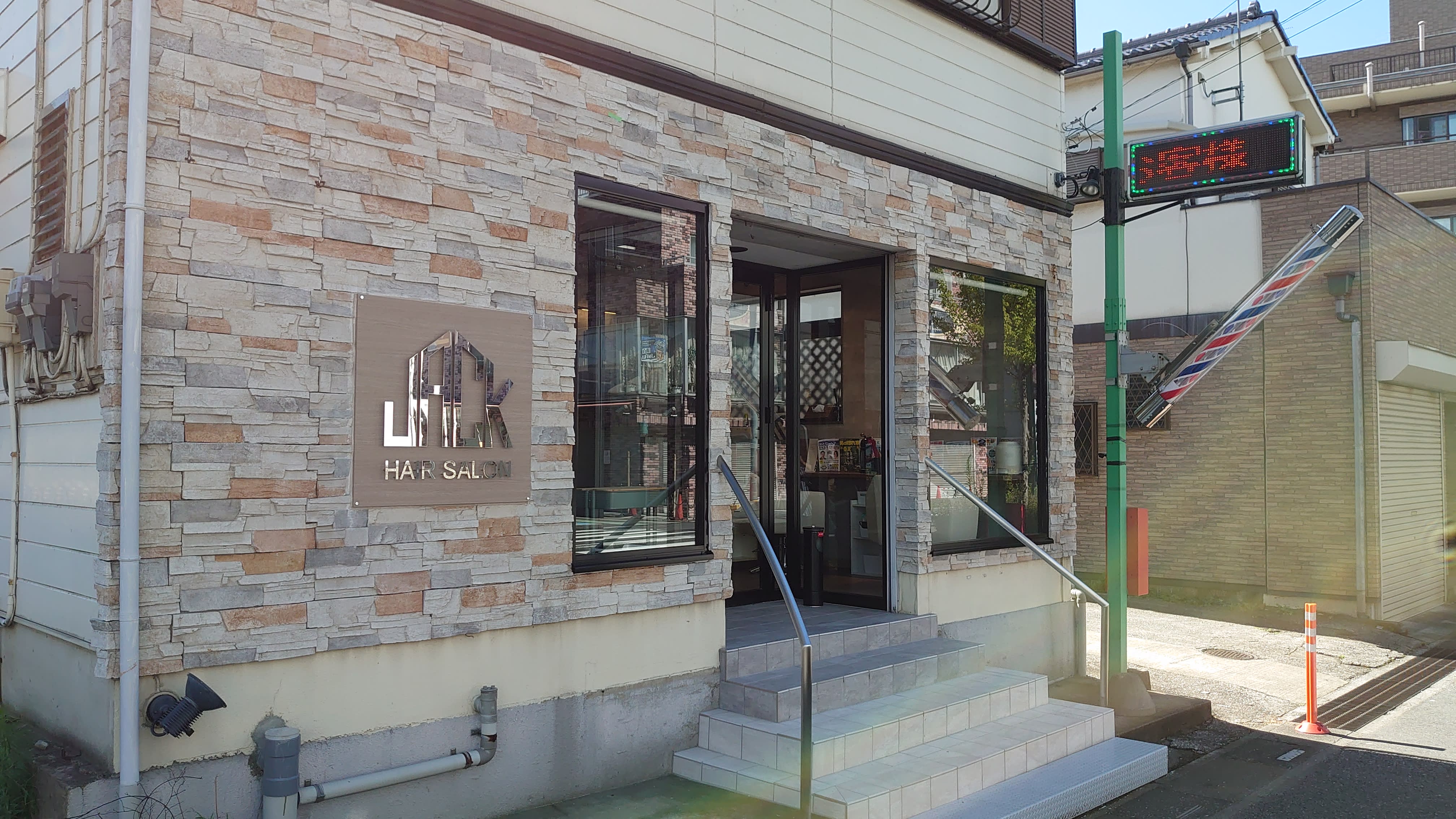 ヘアーサロンJACK 谷塚店