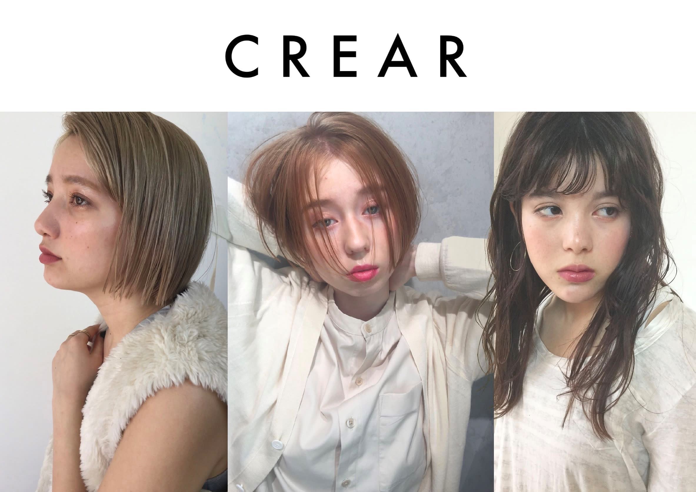 CREAR 大井町店【クレアール】_2