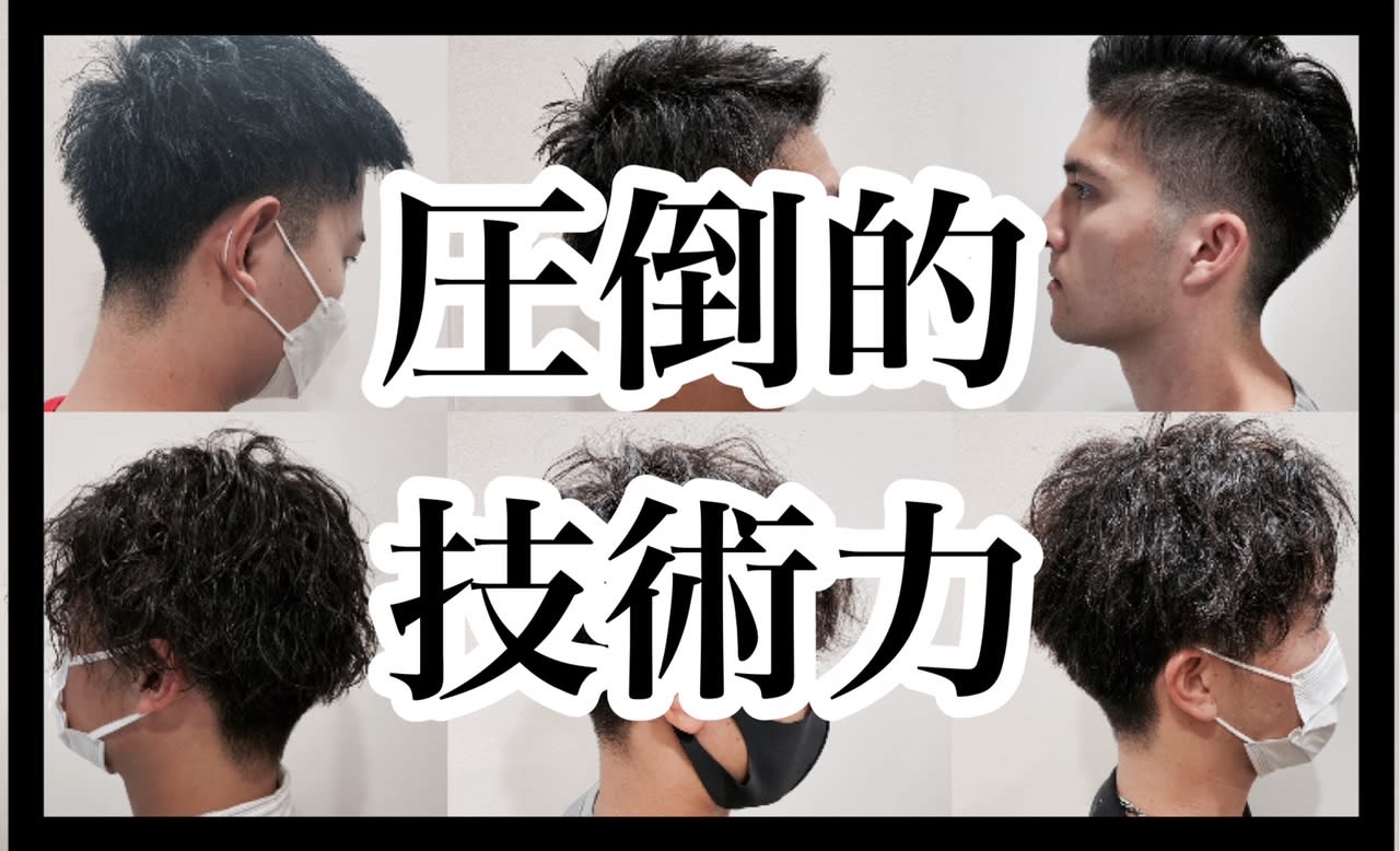 Ash 学芸大学店_1