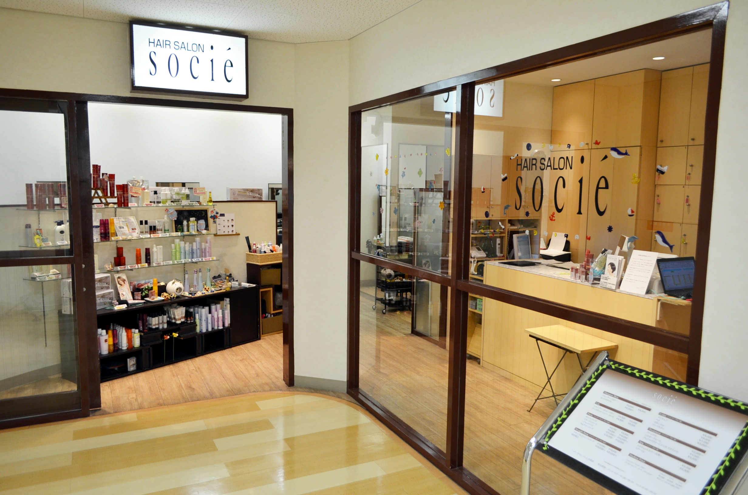 ヘアーサロン ソシエ 生駒店_2