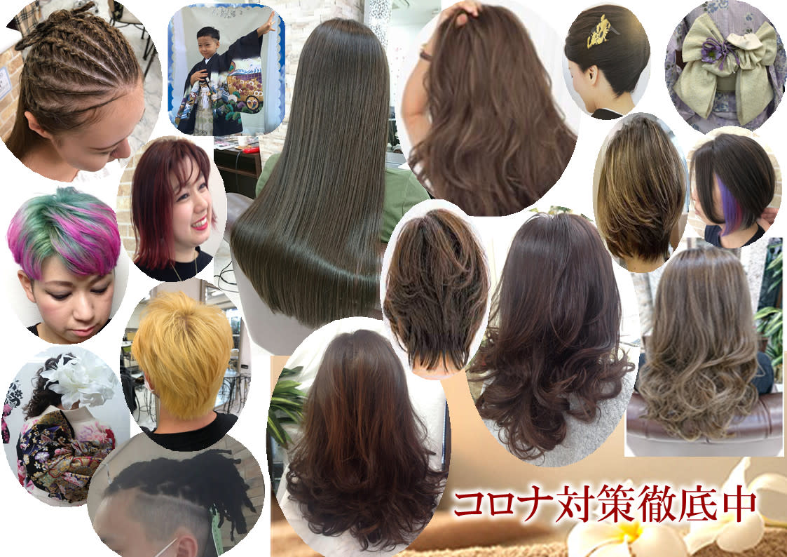 A-juアブンダンティア (旧ヘアサロン A-ju 三鷹店)_1