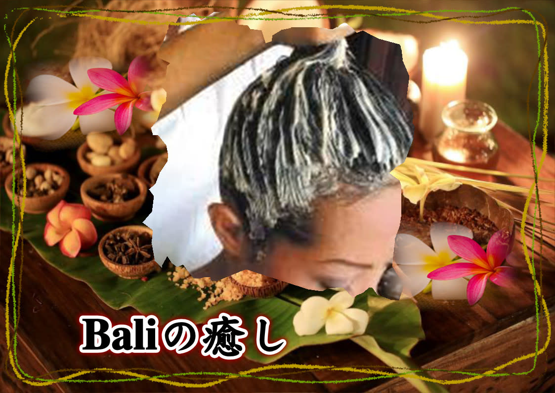 A-juアブンダンティア (旧ヘアサロン A-ju 三鷹店)_2