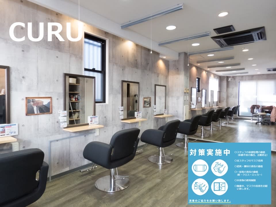 CURU 立川店