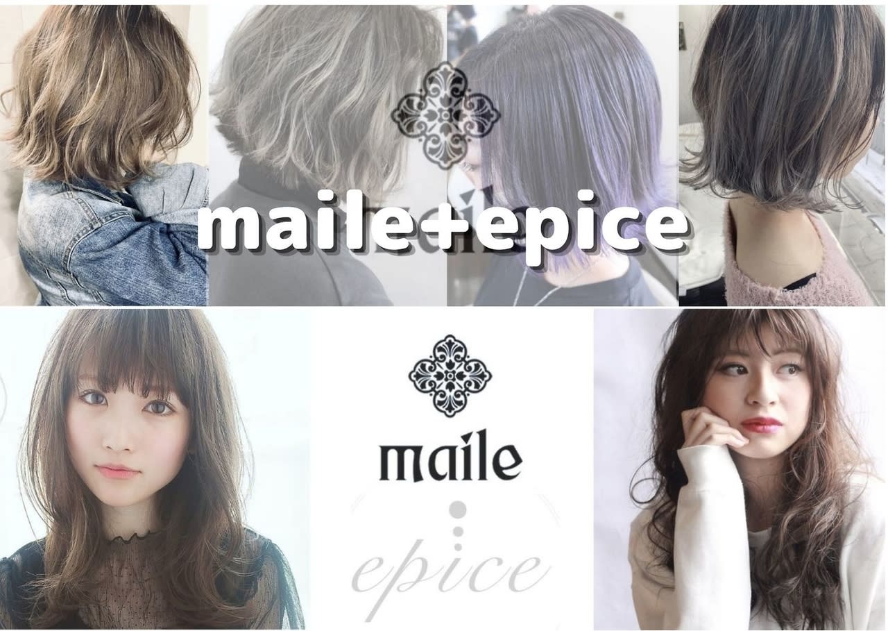 maile_2