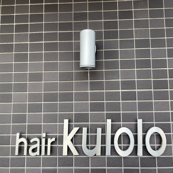 hair kulolo_岸
