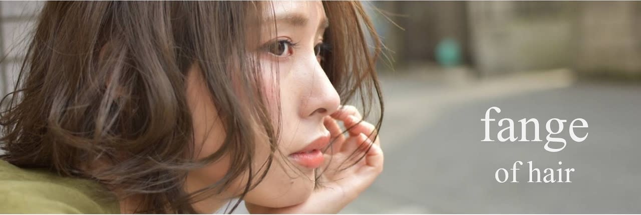 fange of hair_2