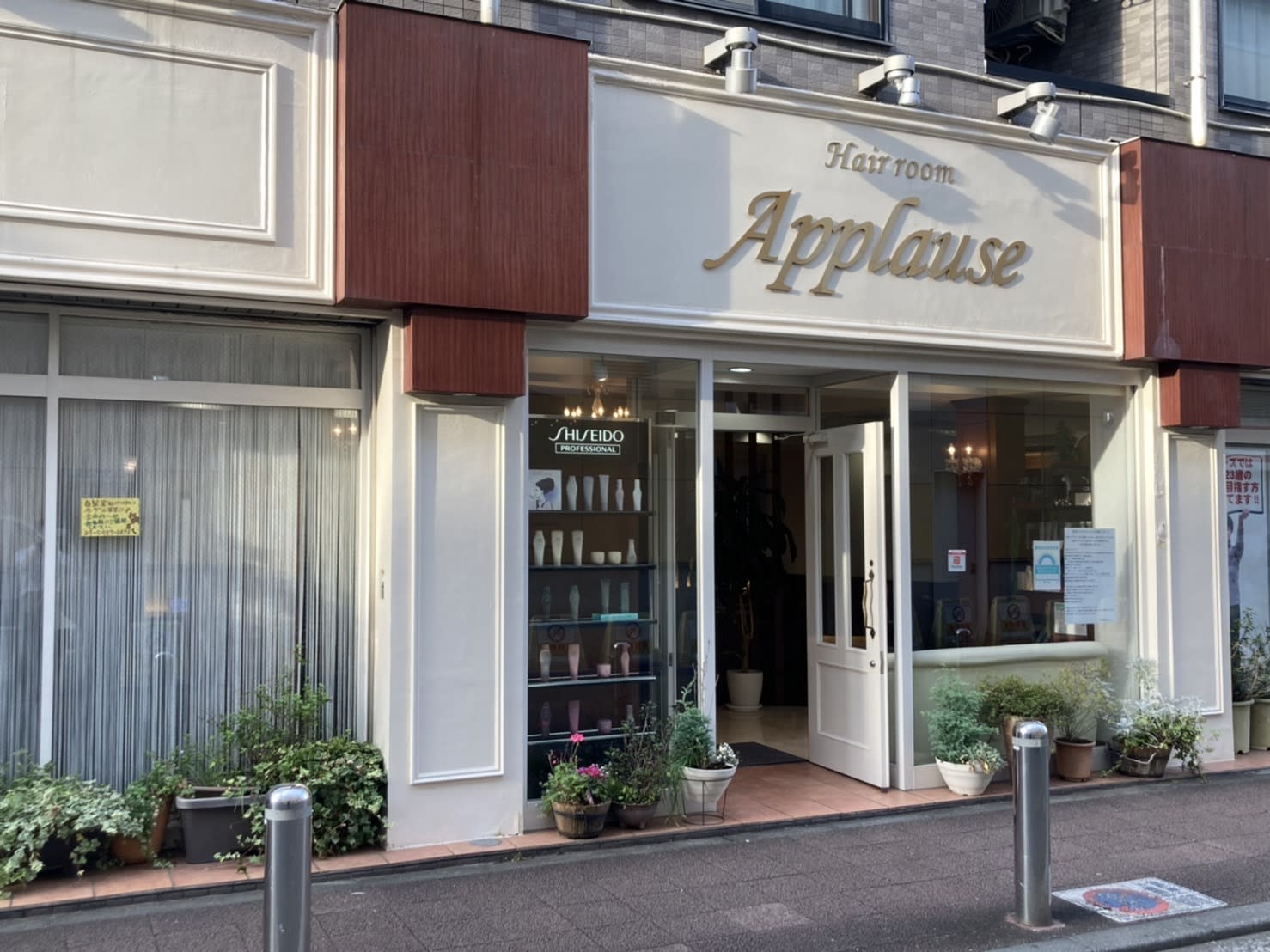 Applause 喜多見
