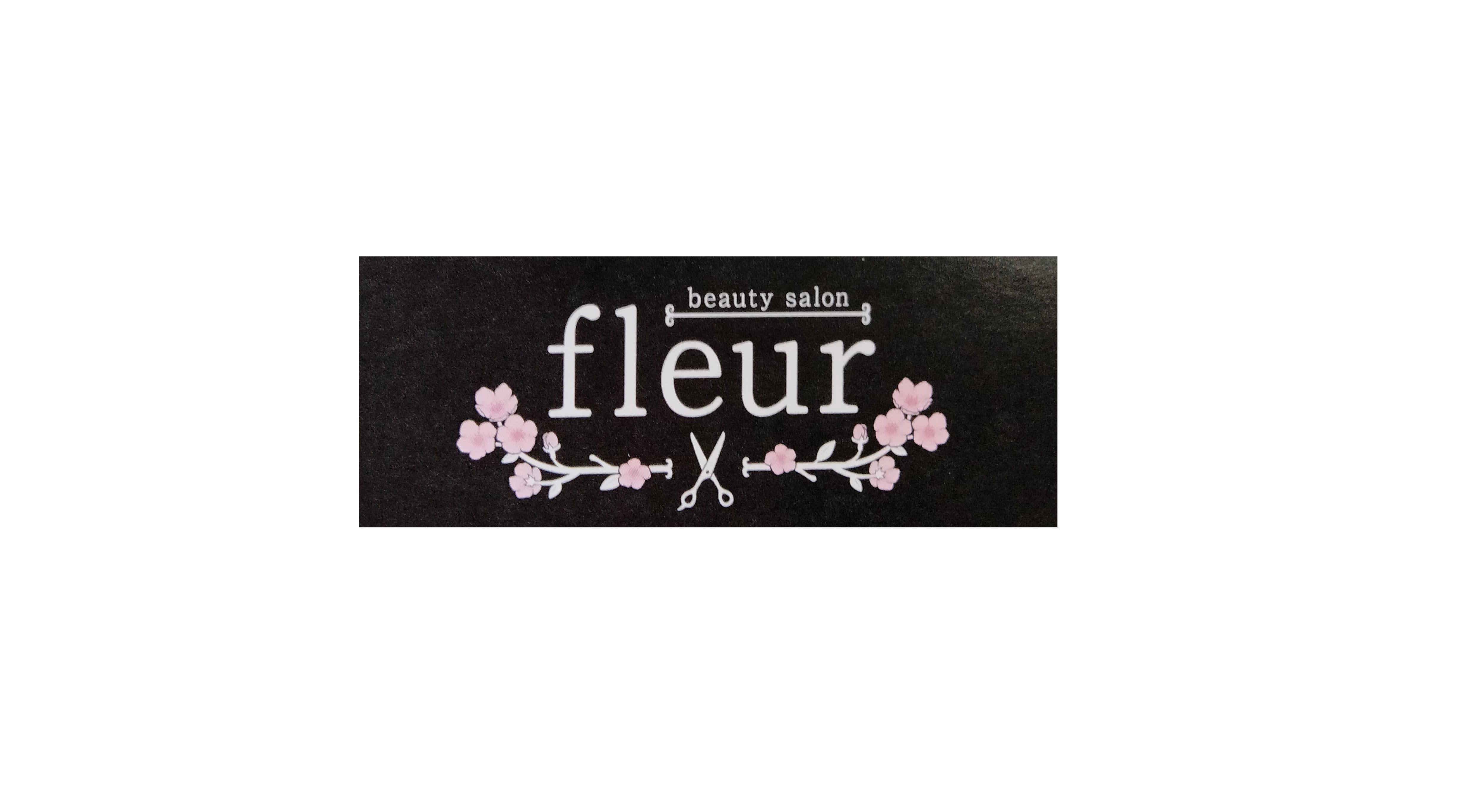 ビューティサロンFleur_櫻井 和子