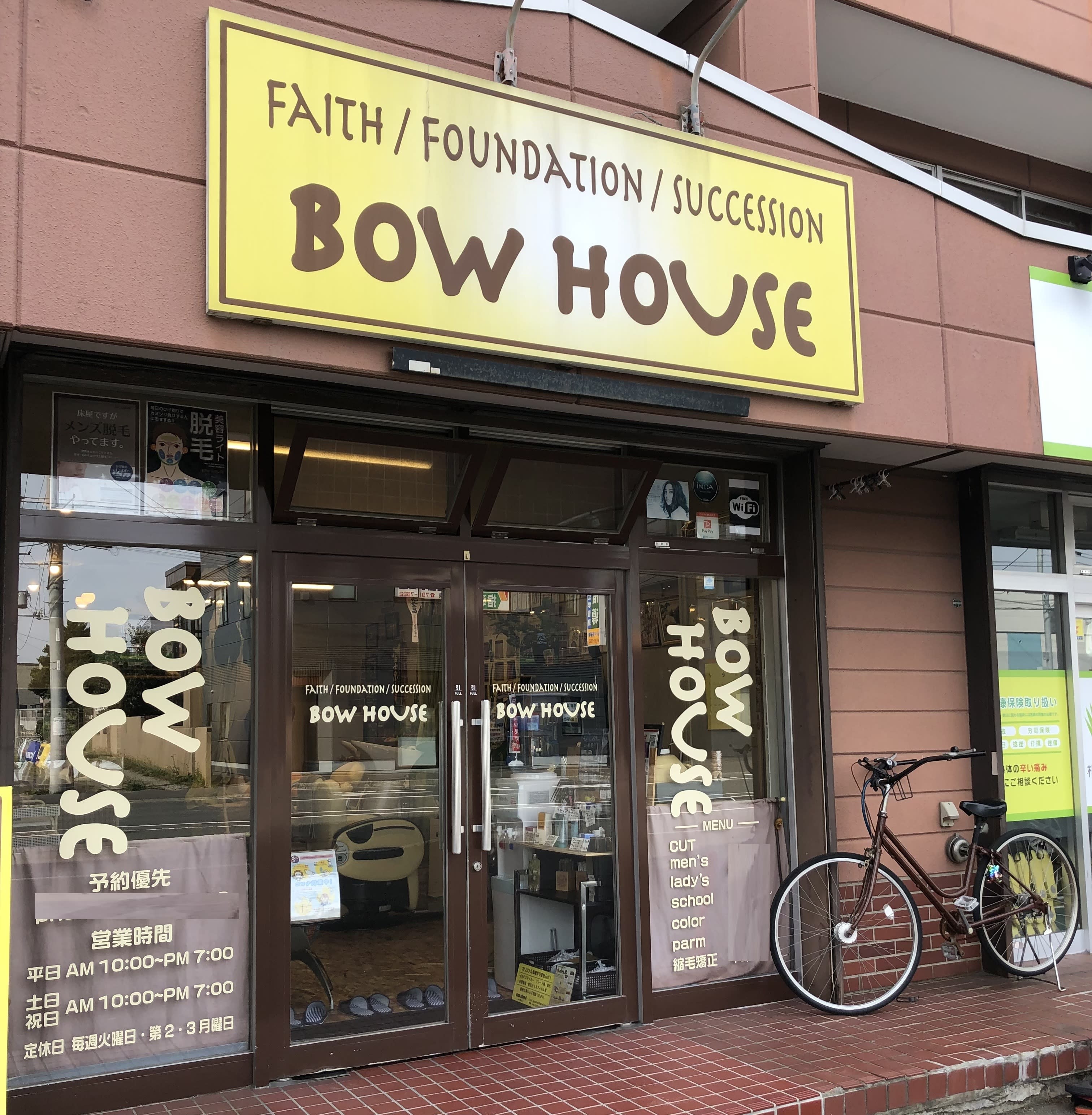 BOWHOUSE_2