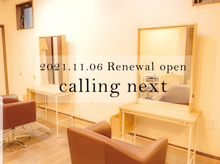 Callingnext