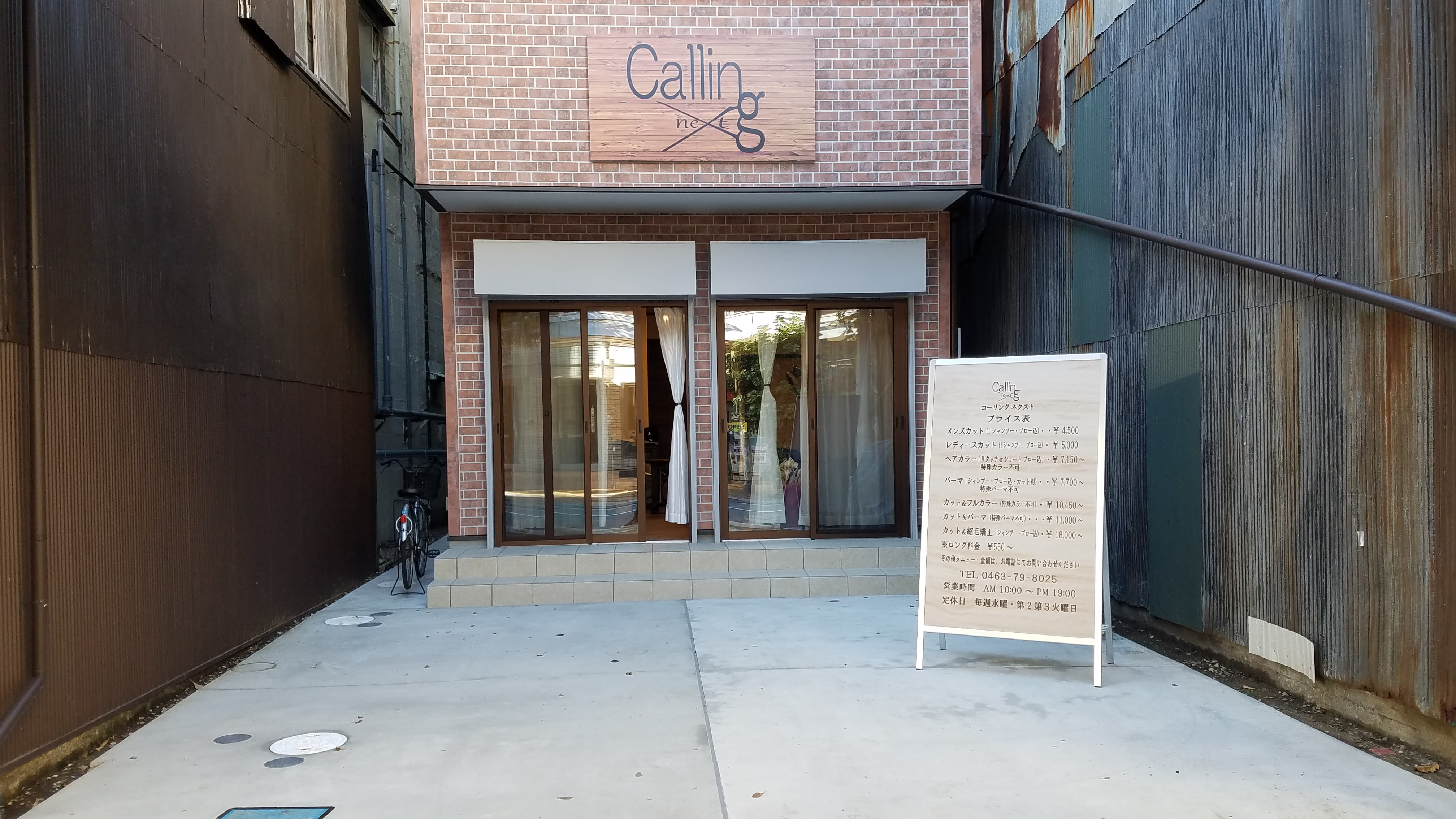 Callingnext_2