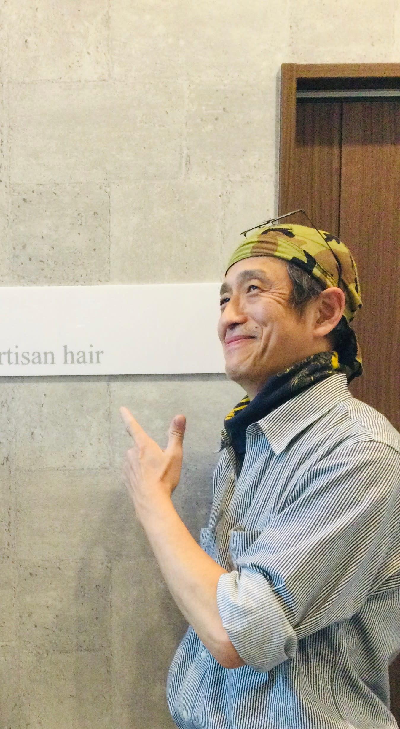カットサロンタウラアルチザンヘアー_田浦 正剛