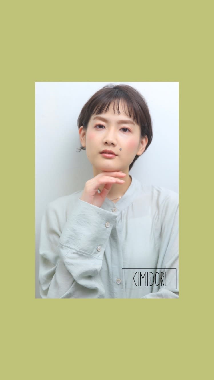 KIMIDORI_1