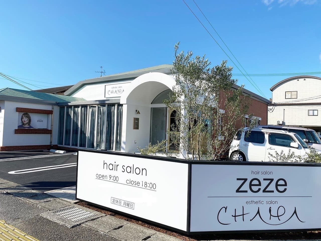zeze高知店_1