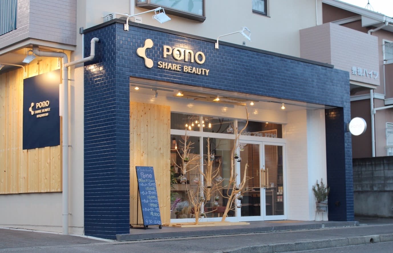 share beauty pono