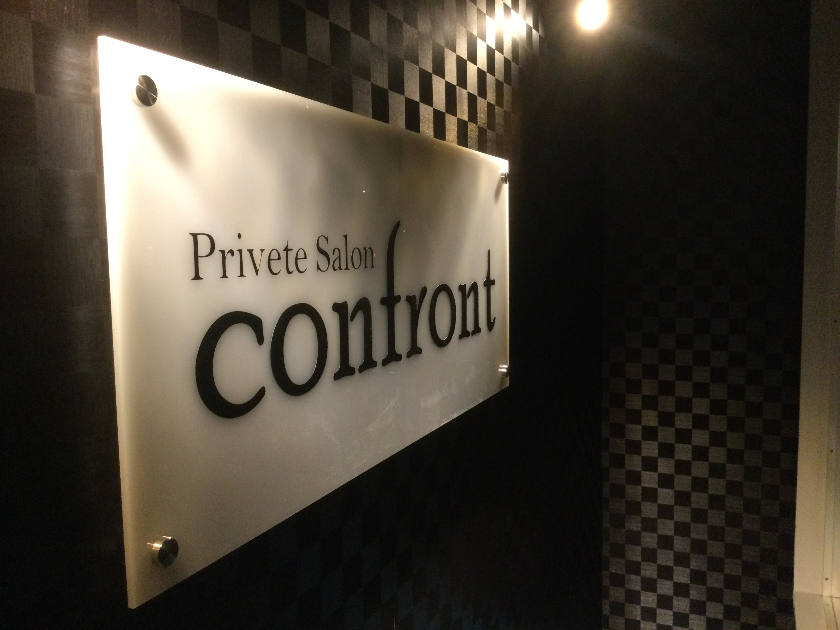confront