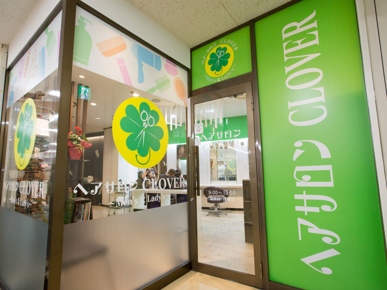 CLOVER（マルエツ中原店）