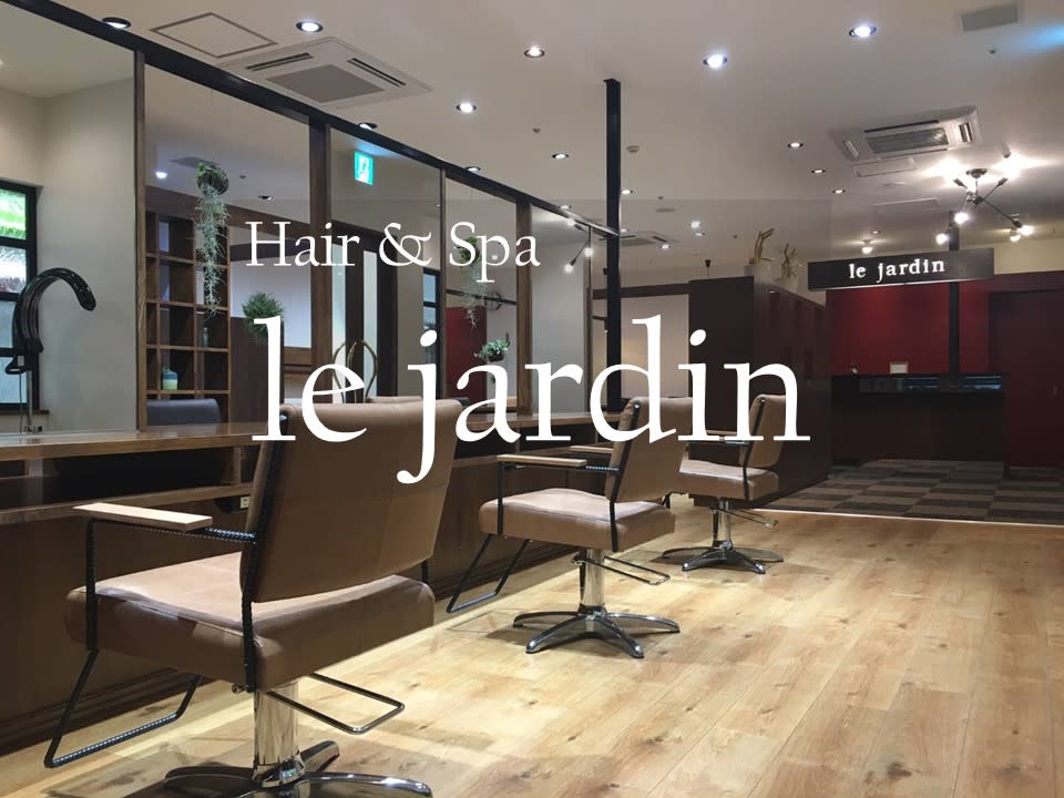 Hair＆Spa le jardin 本厚木店