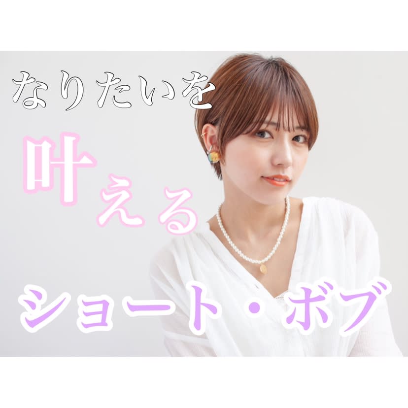 Ash 上尾春日店_1