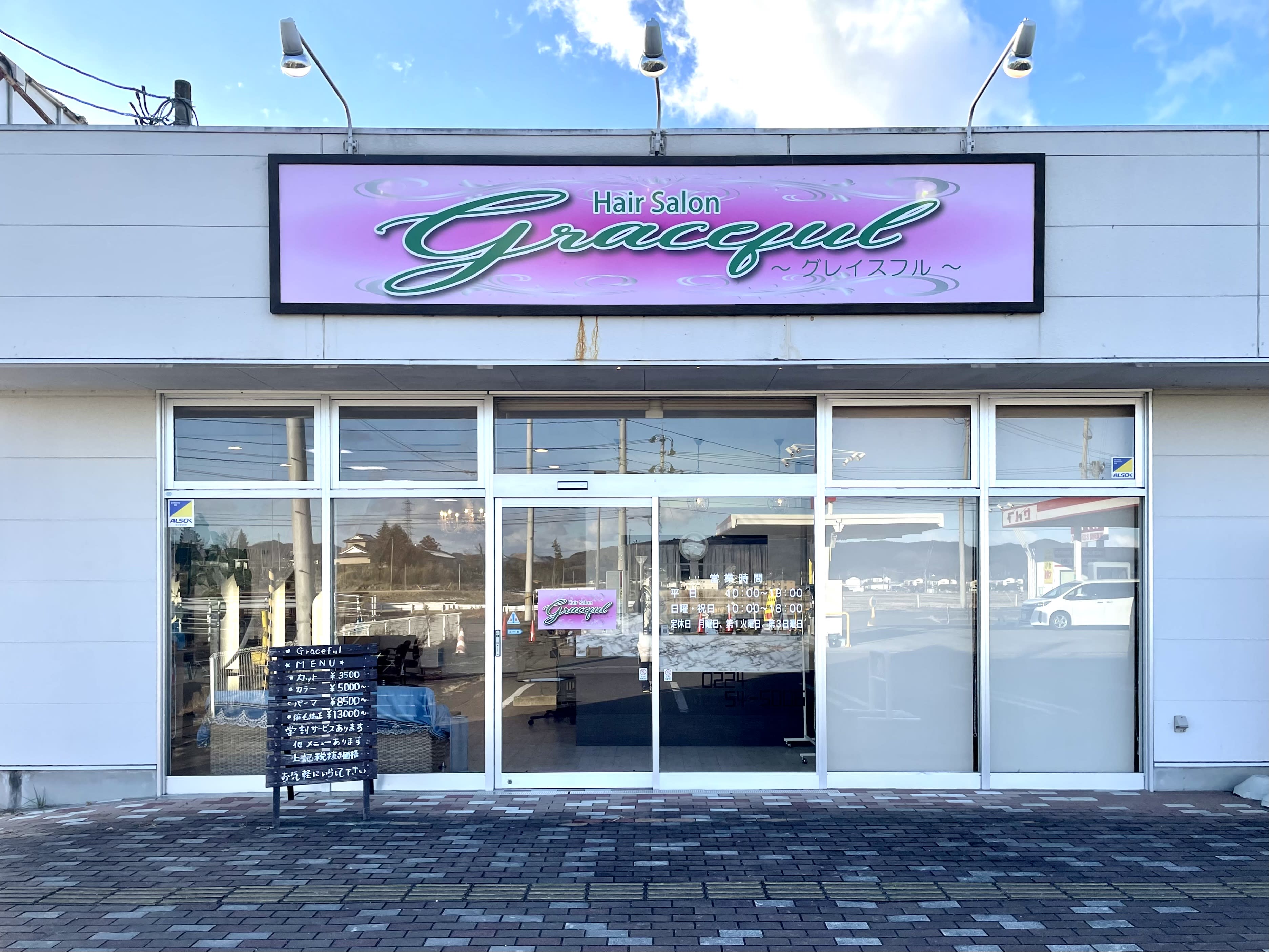 Hair salon Graceful