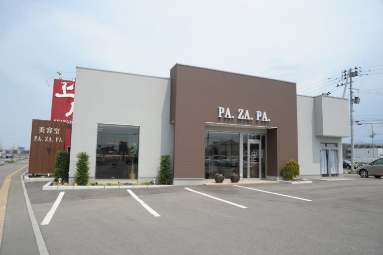 PA.ZA.PA.  嶋店_2