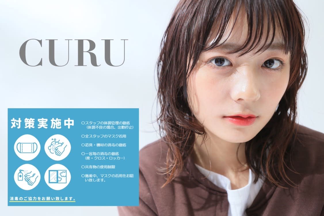 CURU 立川店_1