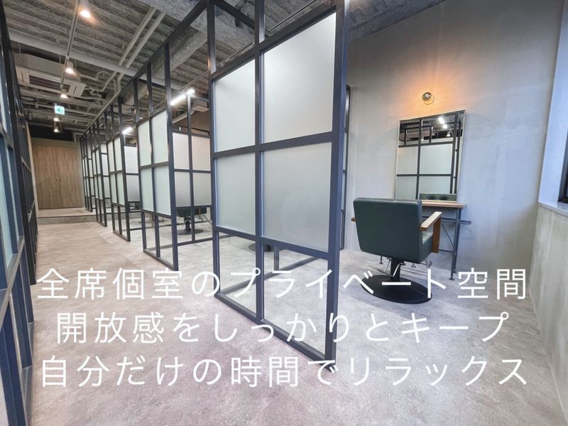 【完全個室サロン】S.BROOM haircare specialty なんば店_1