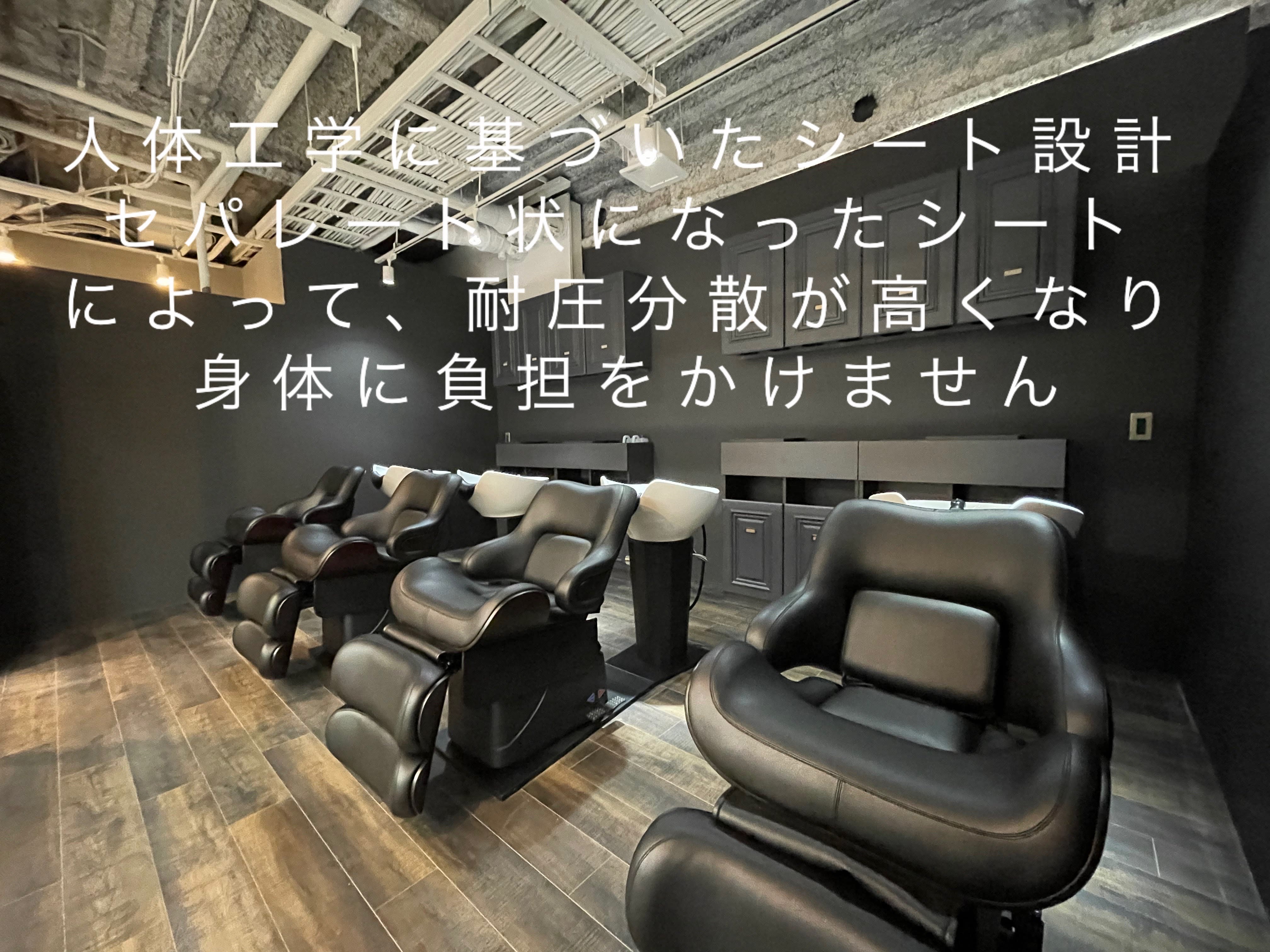 【完全個室サロン】S.BROOM haircare specialty なんば店_2