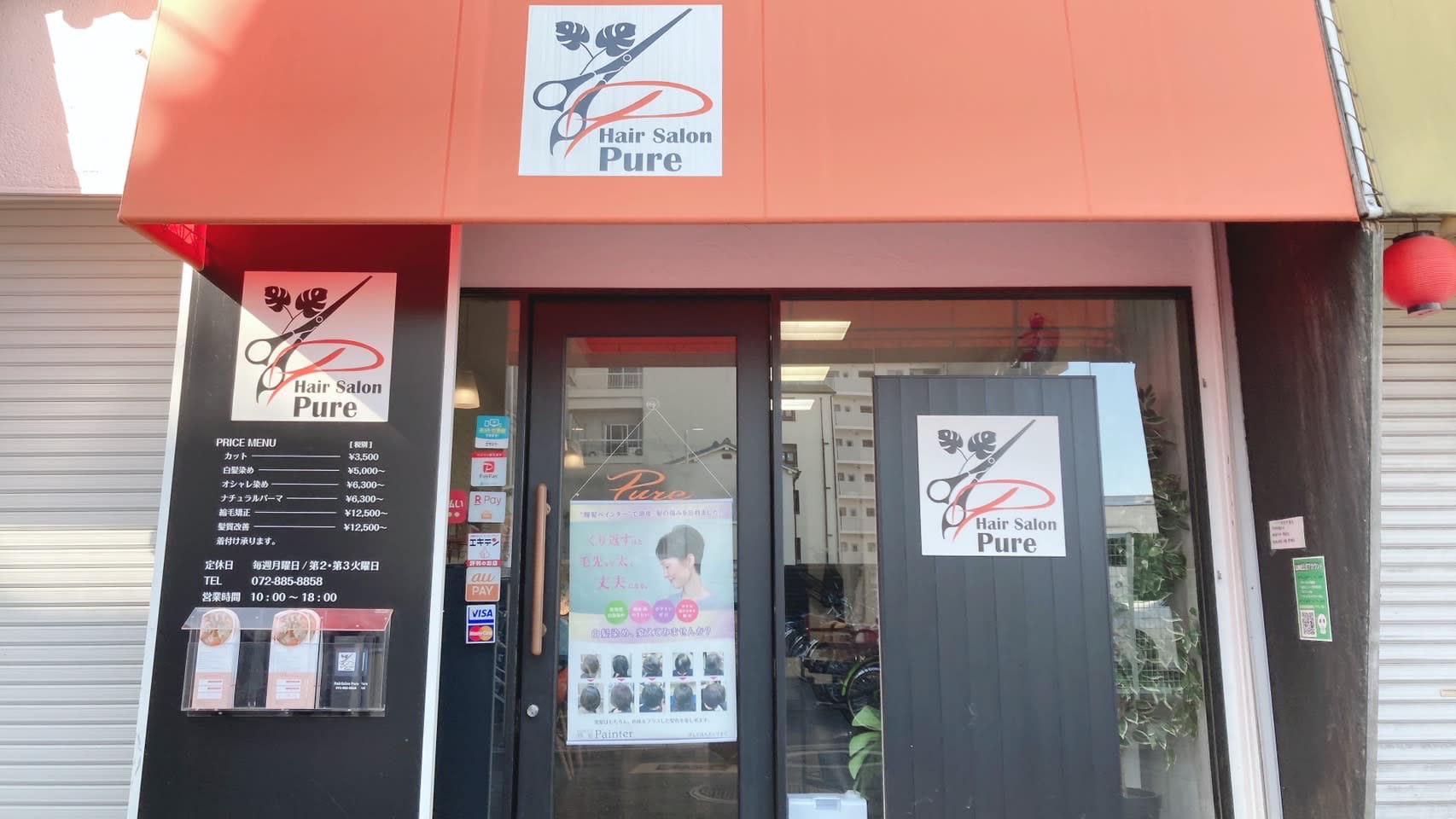 Hair Salon Pure