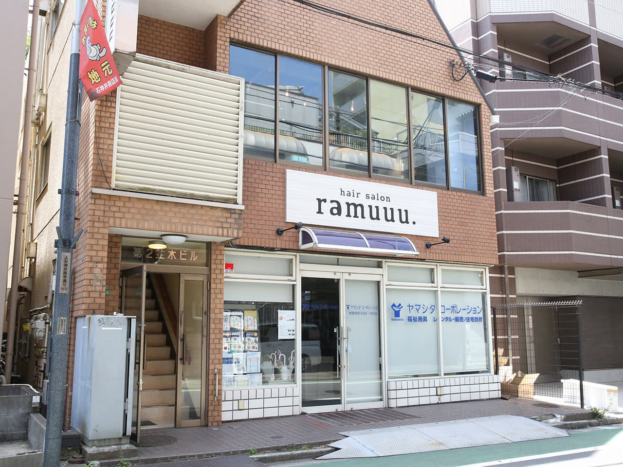 ヘアサロン ramuuu.上石神井_2