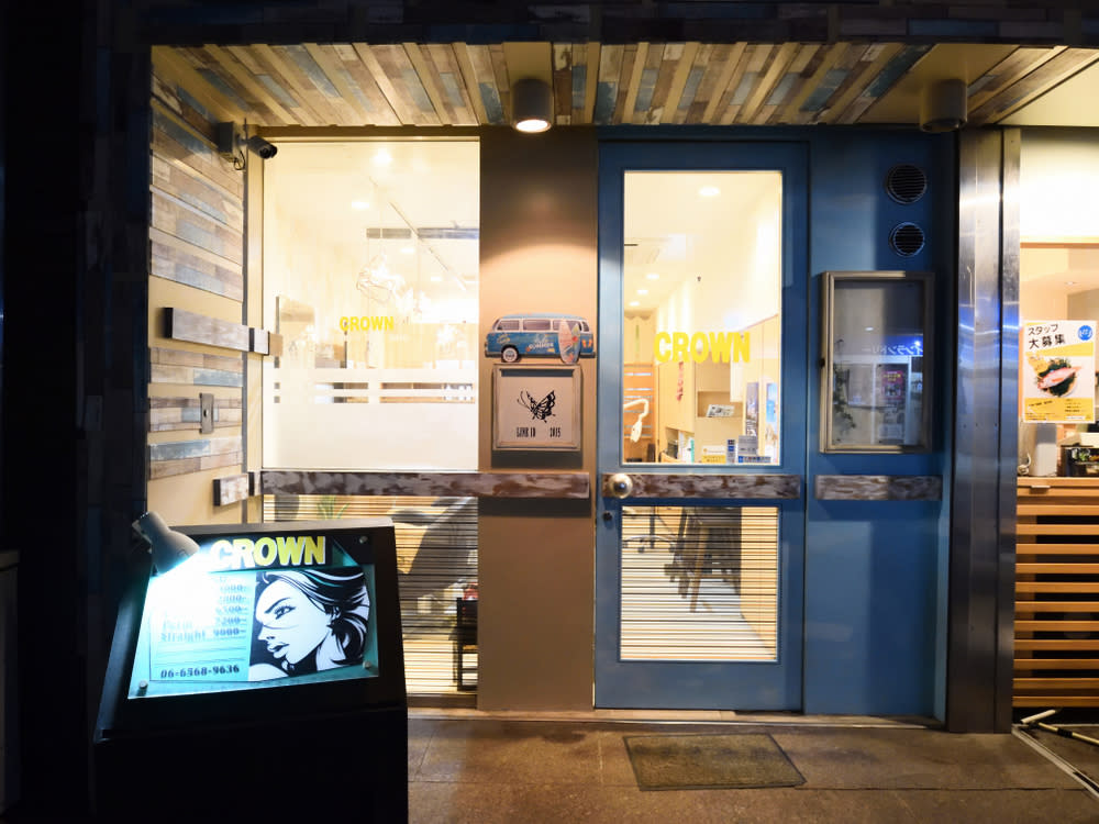 CROWN 髪質改善サロン 堀江店