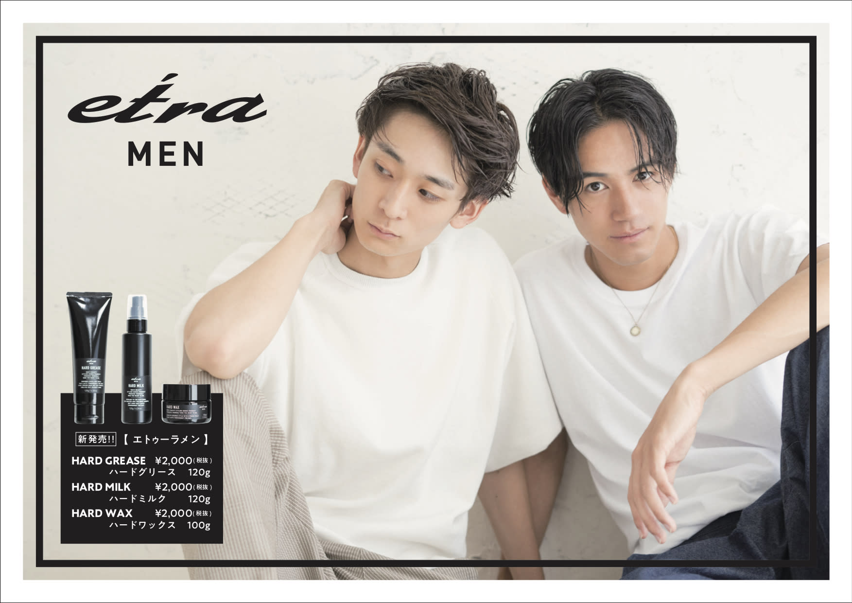 Ash 武蔵小金井店