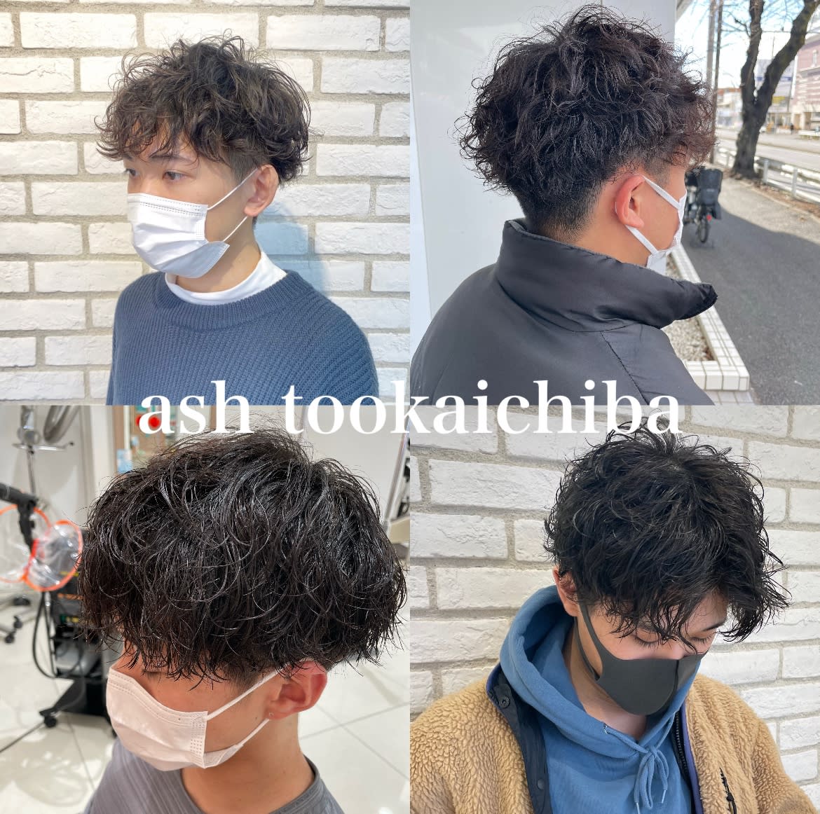 Ash 十日市場店