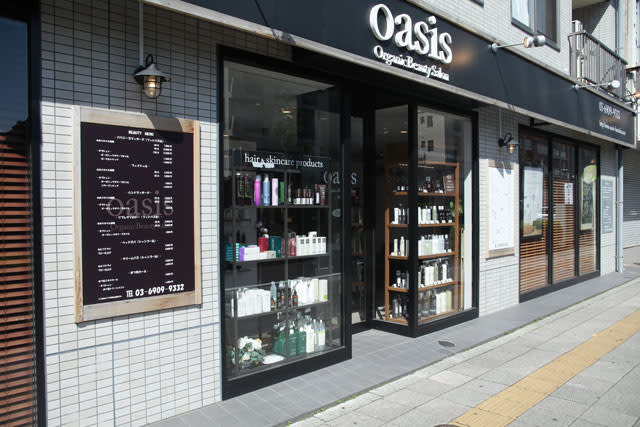 oasis organic beauty salon