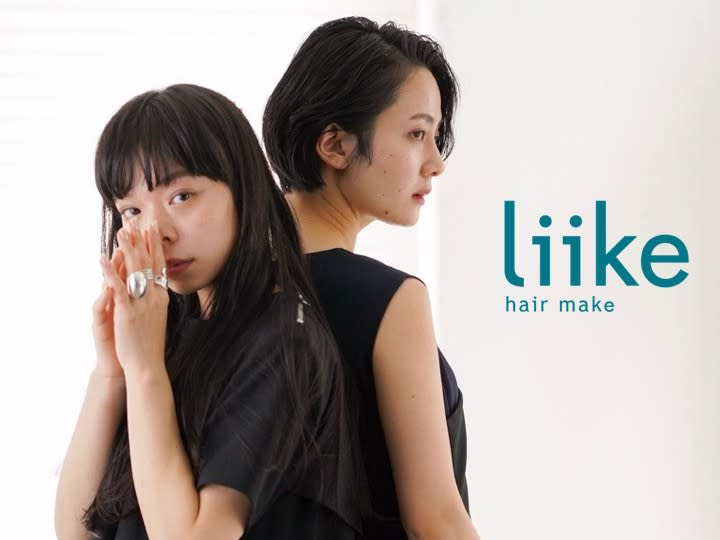 Liike