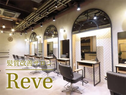 jewel box 西梅田~私のトリートメント～