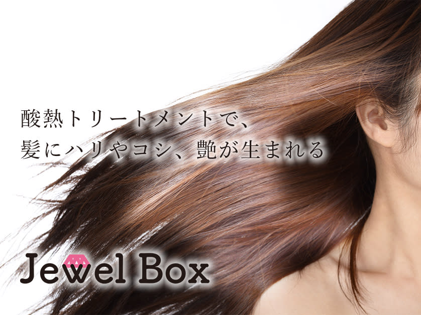 Jewel Box 〜私のトリートメント〜 東梅田店_1