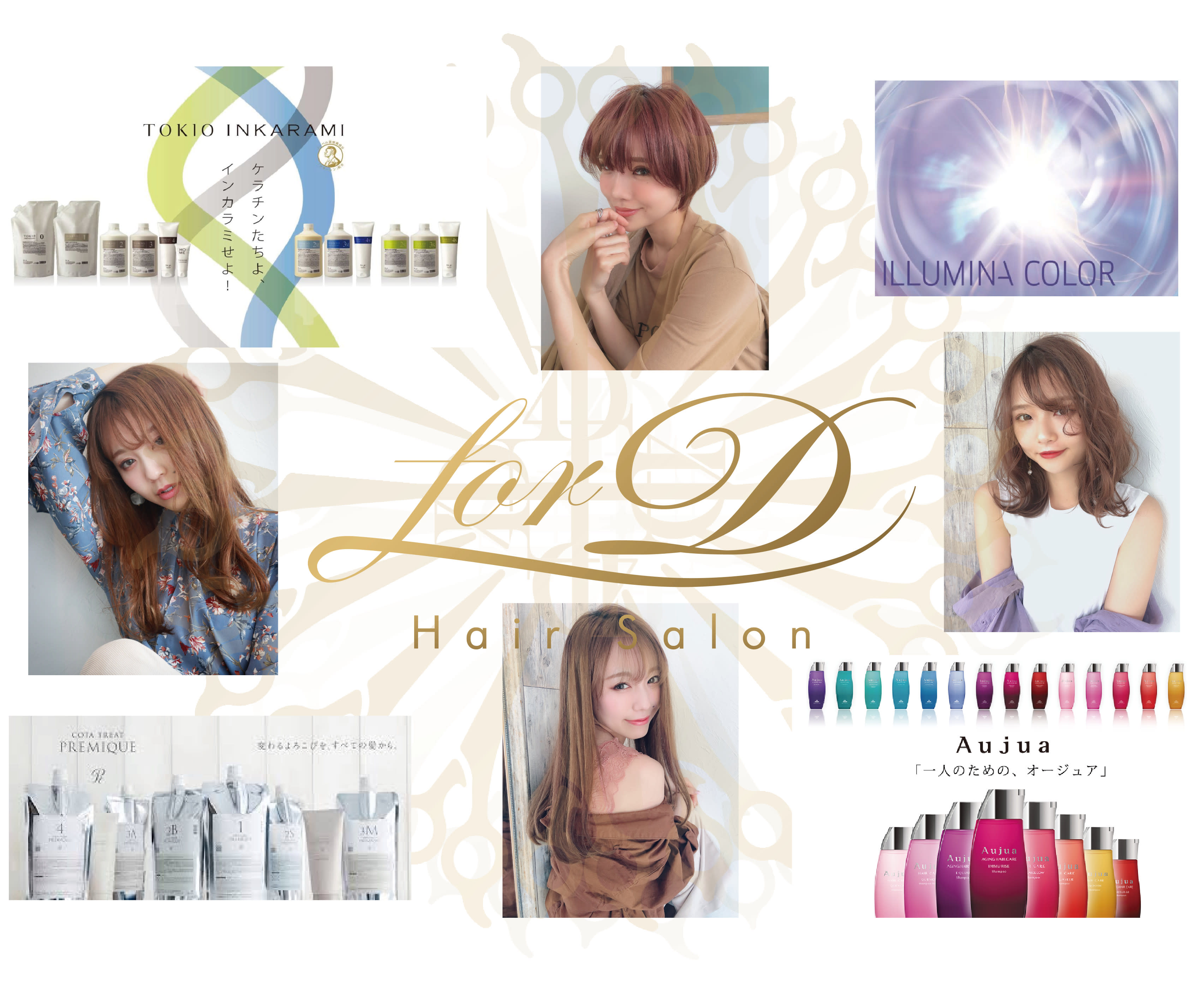 Hair Salon for D