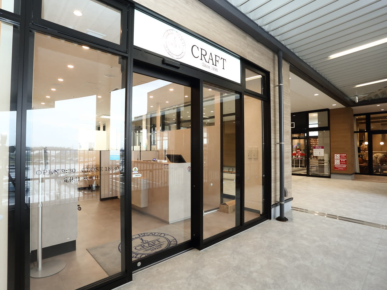 美容室クラフト イオンタウン旭店
