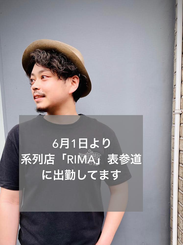 SUNS_細矢 洋平