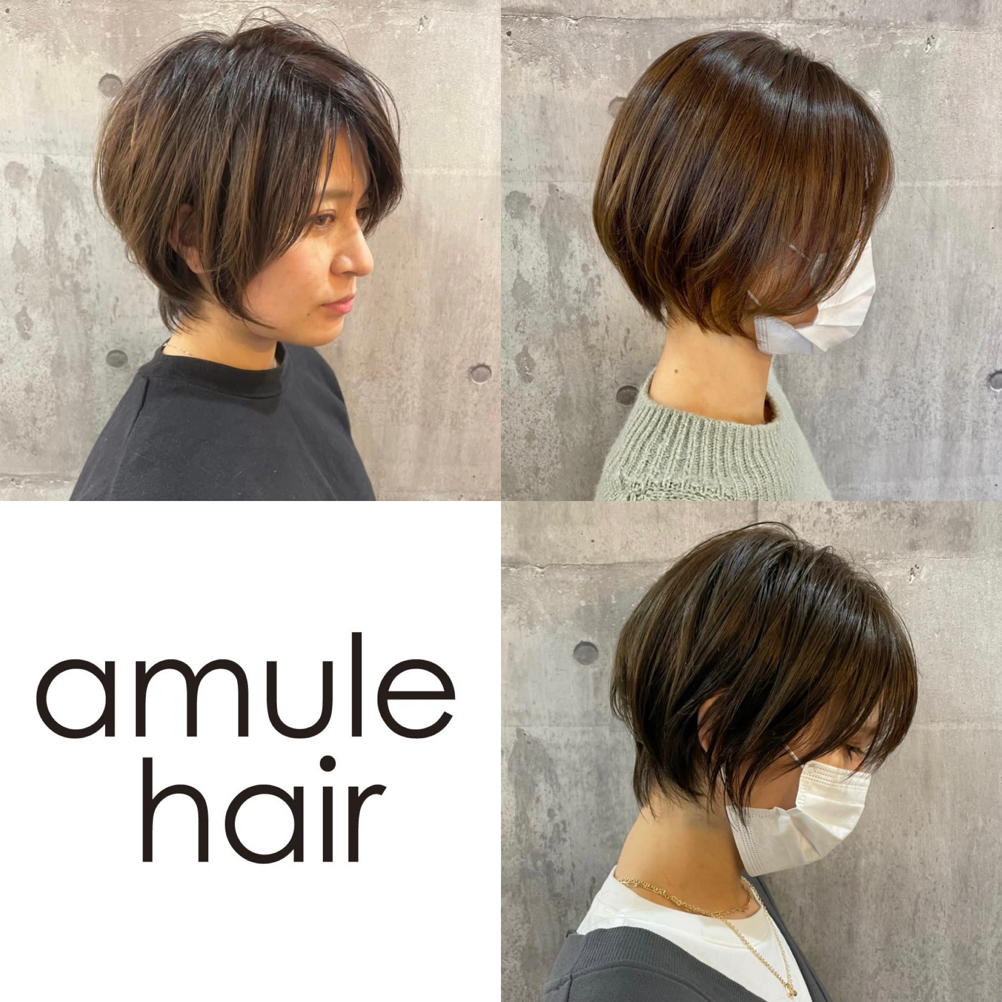 amule hair_1