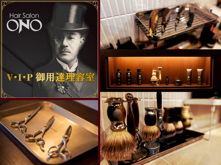 ヘアサロン大野都ホテル店