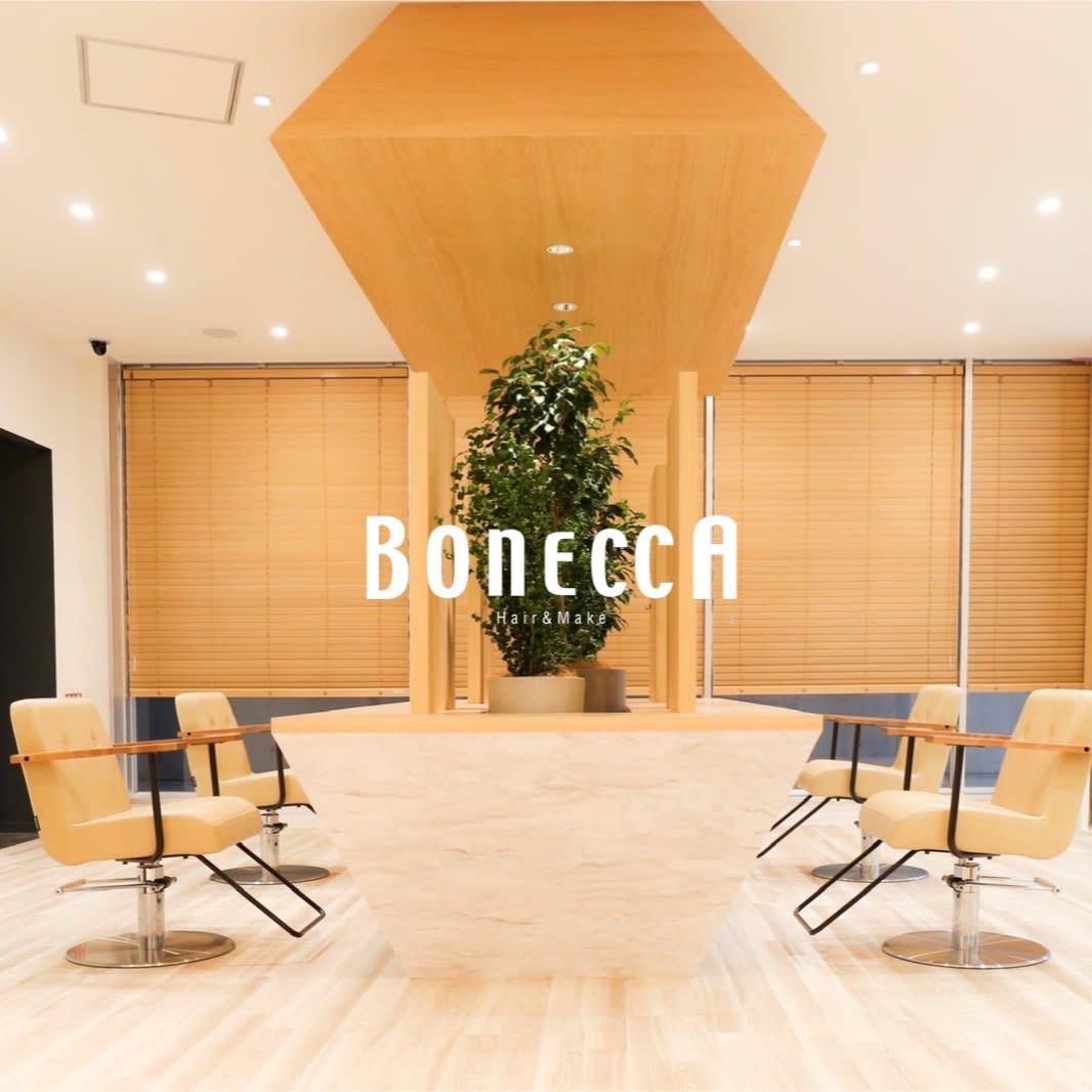 BONECCA鶴見/髪質改善/白髪ぼかし/ハイライト_指名なし（ディレクターランク）