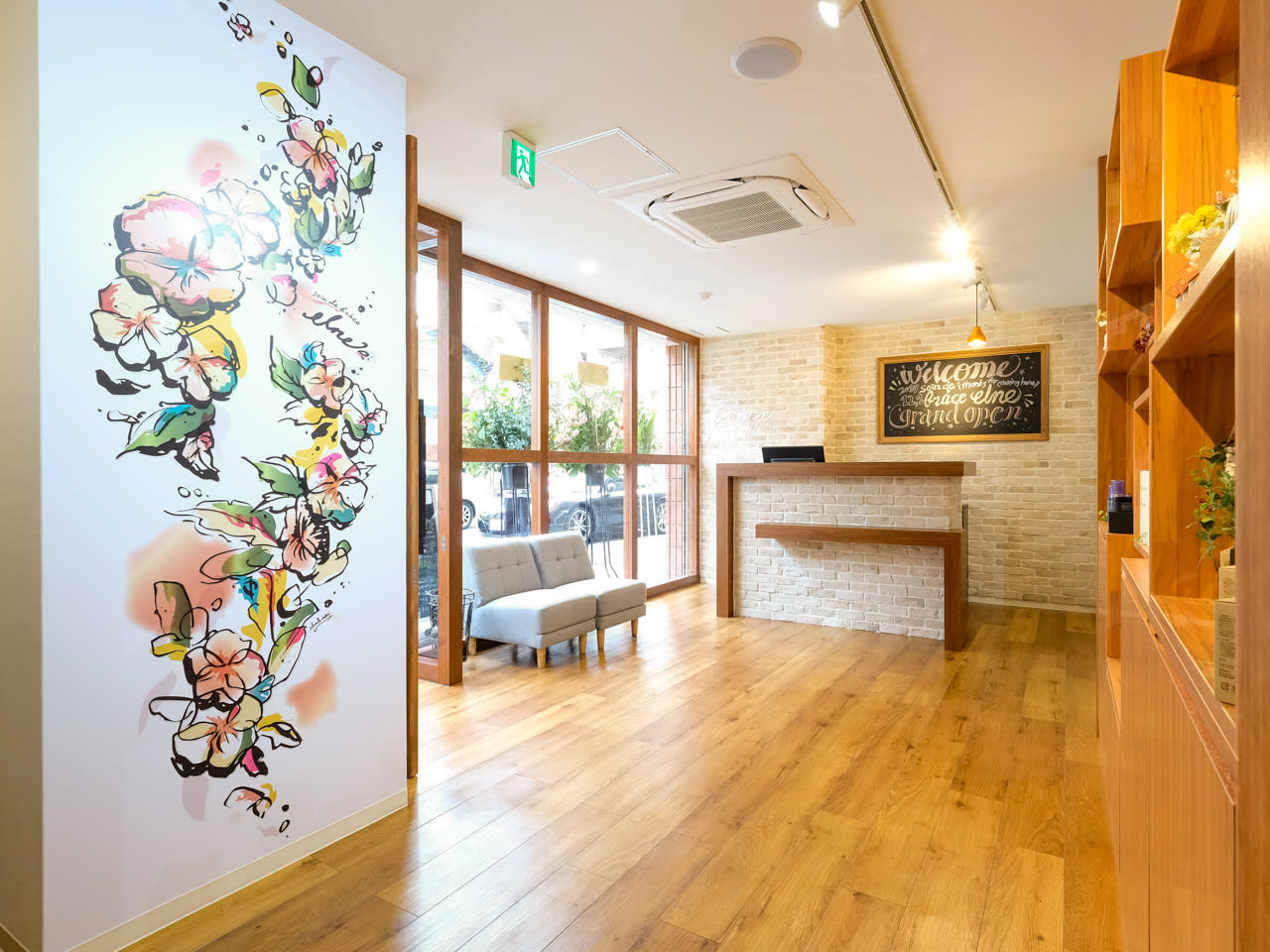 soin de brace elne 立花店