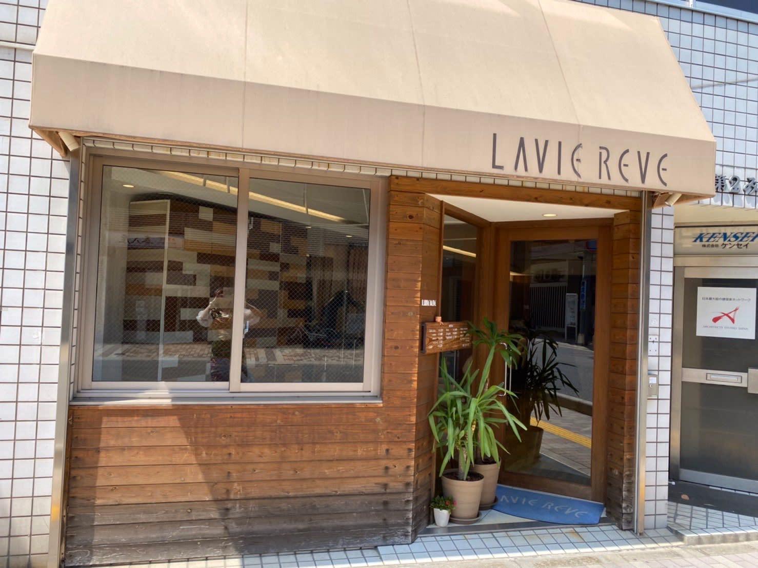 LAVIE REVE_1